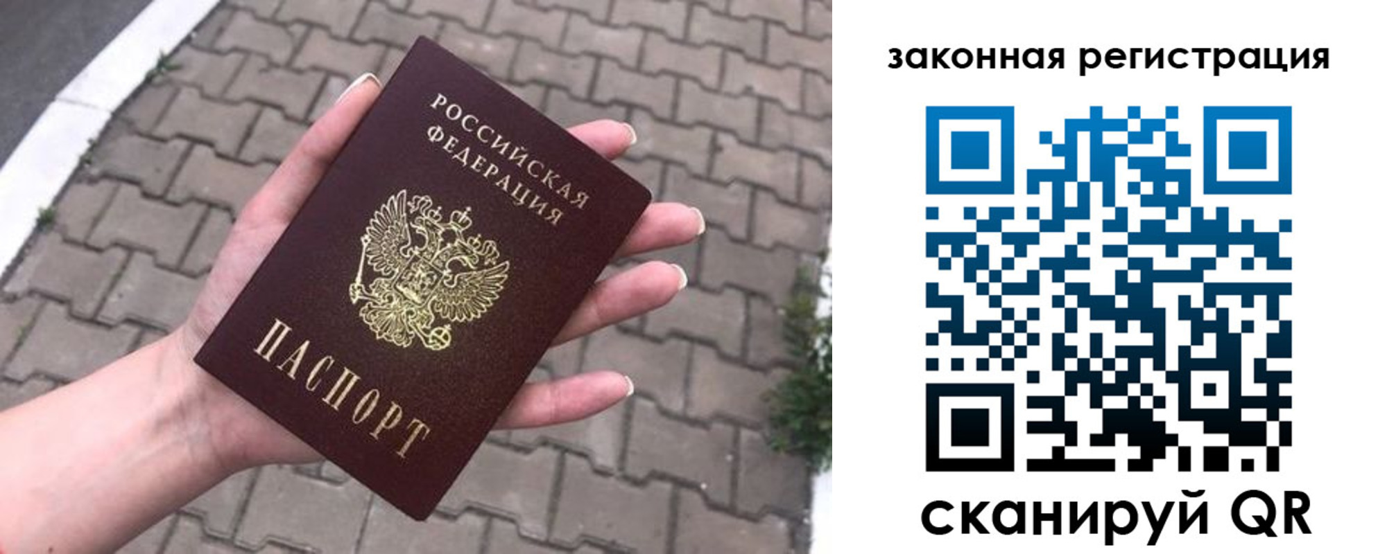 прописка иностранных граждан в Горнозаводске